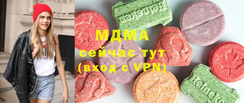 МДМА VHQ  купить наркоту  Геленджик 